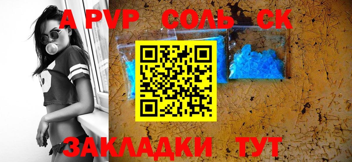 APVP VHQ Биробиджан