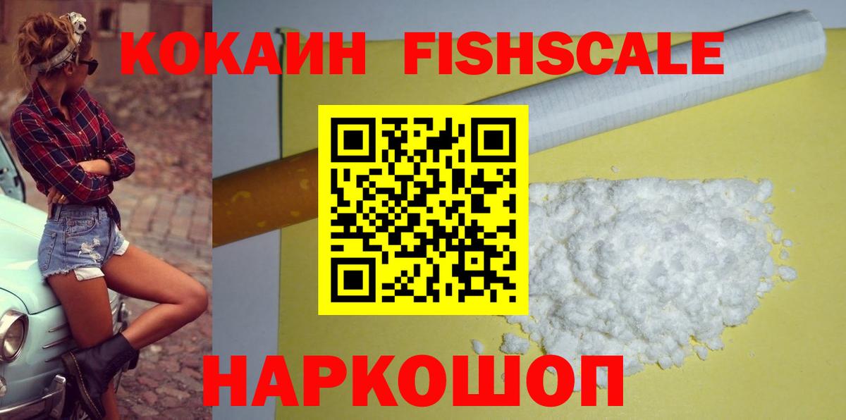 Кокаин 98%  КОКАИН Эквадор  Биробиджан  Вход с VPN 