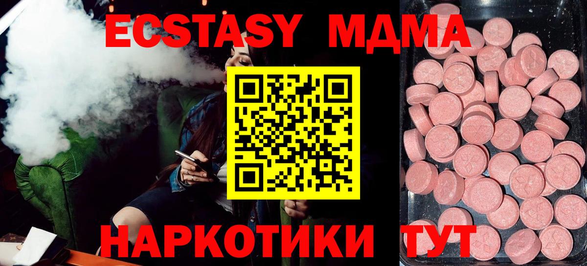 Биробиджан  Ecstasy бентли  Вход с VPN  как найти закладки  Ecstasy 280мг 