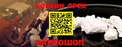прущий лед Будённовск