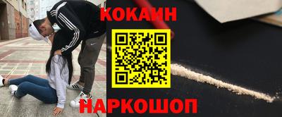 прущий лед Будённовск
