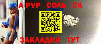 крисы Бузулук