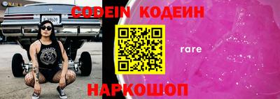прущий лед Будённовск
