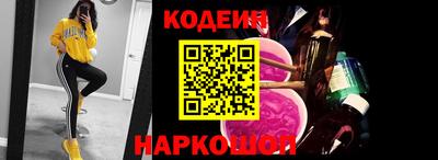 прущий лед Будённовск