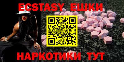 MDMA Бугуруслан