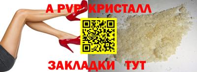 крисы Бузулук