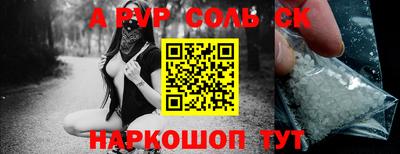 крисы Бузулук