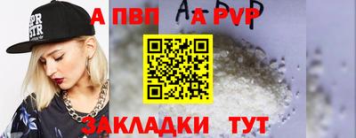 крисы Бузулук