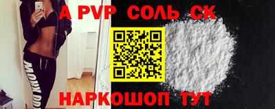 MDMA Бугуруслан