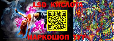 прущий лед Будённовск