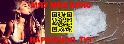 прущий лед Будённовск