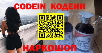 прущий лед Будённовск