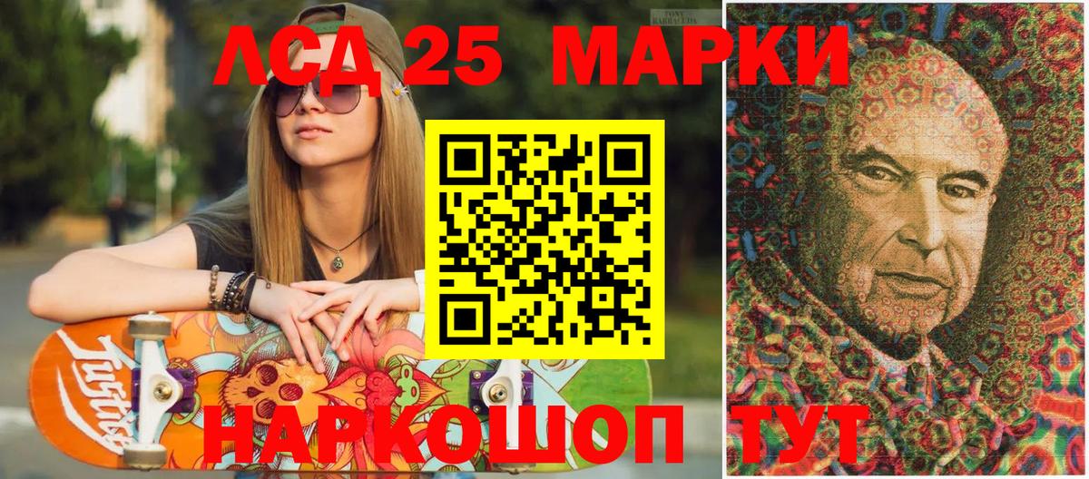 Наркотические марки 1,5мг  Наркотические марки 1,5мг  Марки 25I-NBOMe  Биробиджан  Вход с VPN 