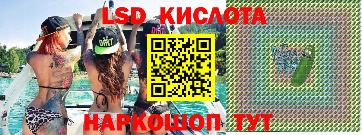 COCAIN  МАРИХУАНА  Биробиджан  Гашиш  МЕФ кристаллы  Вход с VPN  Лсд 25 