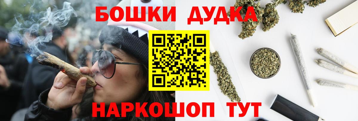 Бошки марихуана AK-47  Бошки марихуана AK-47  Шишки марихуана план  Вход с VPN  Биробиджан 